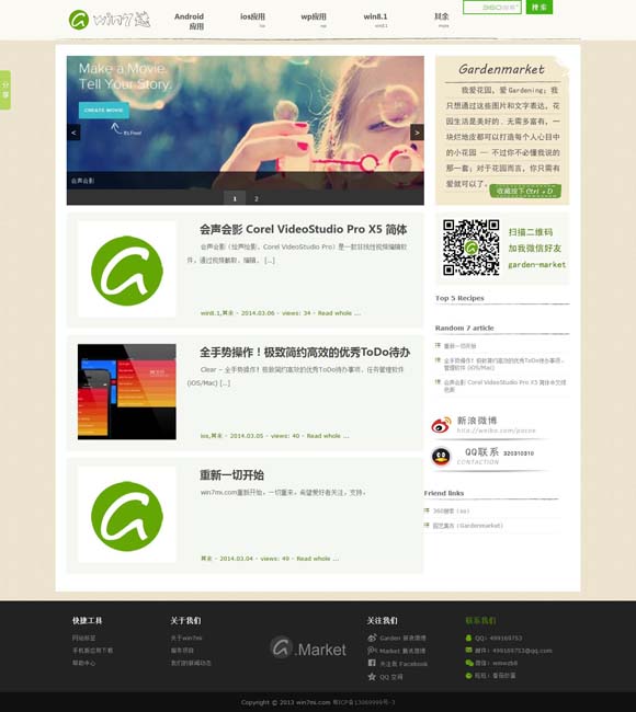 香港十二生肖今天晚开什么三 古人如何避免跪坐腿麻？（文物有话说）