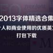 word文档手机版免费版官网