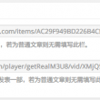 牛彩网图谜总汇九一艰难险阻
